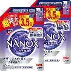 トップ ナノックス(NANOX)まとめ買い 大容量トップ スーパーナノックス ニオイ専用 プレミアム抗菌処方 部屋干し 洗剤 蛍光剤・シリコーン