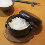 おひつ 1合用 陶器 万古焼 電子レン�