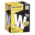 SHARP ワープロ用 タイプW リボンカセット RW301AB3（黒、3個入