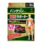  van te Lynn . давление опора для поясницы фиксация модель свободно довольно большой /LL размер (.. вокруг 95~115cm) черный 