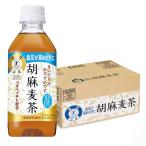 トクホ サントリー 胡