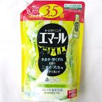ショッピングエマール 花王 Kao エマール おしゃれ着用洗剤 つめかえ用 1400ml