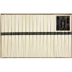 ショッピング揖保乃糸 手延素麺 揖保乃糸 特級品 黒帯 2kg (50g×40把)