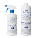 ショッピングパストリーゼ まとめ買いパストリーゼ77 500MLヘッド付き+1Lヘッド無し アルコールスプレー 日本製 除菌 無香料 アルコール除菌スプレー