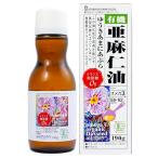  алый bana органический паяльный флюс si-do масло ( иметь машина льняное семя масло )