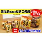  Tama . суп .. суп мисо 2 вида комплект (27 еда )