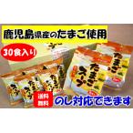  Tama . суп 30 еда 