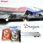 iPhone4s ケースメタル iphone4メタルケース メタルケース Dragon 龍のデザイン iPhone4sカバー龍 スマホカバー 龍 iPhone4sケース ドラゴン