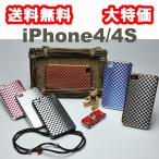 在庫処分 スクエア iPhone4s ケース メタル iphone4 カバー メタル iphone メタル カバー Square iphoneカバー アイフォン4sケース スマホカバー メタル