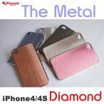 iPhone4s ケースメタル iphone4ケース メタル iphoneメタルカバー Diamond iphone4カバー iphoneカバー スマホカバー