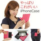 iPhoneSE3 iPhoneSE2 iPhone11Pro iPhoneX iPhoneXS iPhone 8 7 8Plus 7Plus 6s 6 6sPlus 6Plus iPhoneSE iPhone5s 5c 手帳型 ケース アイホン カバー 定番