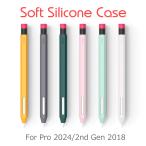 elago Apple Pencil 第2世代 2018 Pro 2024 アップル ペンシル ぺんしる カバー シリコン ケース かわいい 鉛筆 薄型 充電 ペアリング ApplePencil 第二世代 Pro