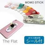 FLAT MOMOSTICK TY01 シール付 モモスティック スマホリング ベルト スマホバンド 落下防止  iPhone 武内祐人 キリン ゾウ