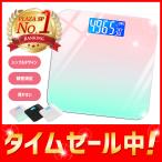 体重計 安い 正確 おしゃれ 安い 人気 デジタル ヘルスメーター 液晶 温度計 薄型 コンパクト 見やすい 軽い 送料無料 ダイエット 高精度 健康管理