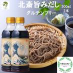  север ... суп 500ml 2 шт gru тонн свободный - la-ru соответствует пшеница .. животное ... сырье алкоголь не использование vi - gun ассоциация засвидетельствование получение местного производства .... использование универсальный заправка . еда 