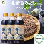  север ... суп 500ml 3шт.@gru тонн свободный - la-ru соответствует пшеница .. животное ... сырье алкоголь не использование vi - gun ассоциация засвидетельствование получение местного производства .... использование универсальный заправка . еда 