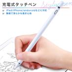 ipad タッチペン ペンシル 筆圧感知 第9 10 8 7 6 世代 andriod スマホ タブレット 用