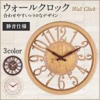 壁掛け時計 掛け時計 おしゃれ 北欧 時計 静音 かけ時計 シンプル ウォールクロック 木目調 可愛い モダン アナログ 引越し レトロ