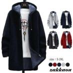  пальто мужской зима Пальто Честерфилд мужской длинный Parker обычно надеты tops стиль верхняя одежда перо ткань зима предмет зима ........ толстый осень-зима 