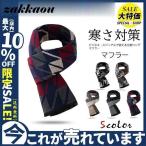  muffler мужской длинный большой размер теплоизоляция длинный muffler шарф бизнес casual в клетку модные аксессуары палантин осень-зима ходить на работу защищающий от холода 