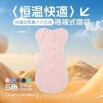  baby одеяло хлопок swa доллар младенец слипер дешево . желтый . плач ..... меры .100% иметь машина хлопок чуткий . cтатическое электричество предотвращение ночь плач . меры новорожденный празднование рождения 