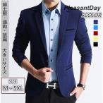  выполненный в строгом стиле мужской бизнес формальный ходить на работу свадьба блейзер casual ... свет внешний 