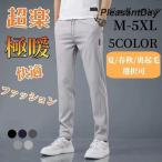  стрейч брюки мужской Golf брюки брюки длинный эластичность хороший "дышит" casual мужской pre zen