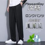  весна длинные брюки брюки мужской casual брюки брюки низ ...... одноцветный лето casual модный мужская мода взрослый 