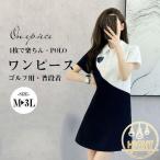  Golf One-piece женский . пот скорость . Golf одежда короткий рукав Golf Polo спорт одежда движение надеты рубашка-поло платье GOLF Golf сопутствующие товары женский тонкий взрослый 