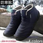  мужской женский боты короткие сапоги снегоступы водонепроницаемый защищающий от холода . скользить гарантия . обратная сторона ворсистый зимний casual хлопок обувь снег обувь 