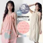 ショッピングラップタオル ラップタオル 大人用 バスローブ バスラップ ルームウエア バスラップタオル  レディース ママ タオルワンピース バスタオル 着る