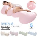  Dakimakura контакт охлаждающий 100cm лёд шелк .... ширина направление ...... искривление линия форма длинный .. покрытие ... омыватель bru кормление подушка храп 