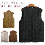 インナーベスト インナーダウン ベスト レディース 中綿ベスト Vネック エコダウンベスト 前開き 秋 冬 薄手 ファイバーダウン ベスト インナー