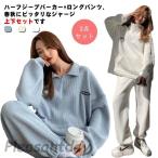  джерси женский верх и низ в комплекте спорт одежда весна осень длинный рукав половина Jeep Parker тренировочный брюки 2 позиций комплект вафля тренировочный выставить 