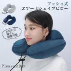  подушка для шеи самолет кнопка тип воздушный U Shape pillow воздух путешествие сопутствующие товары путешествие мобильный легкий ... compact мобильный удобный подушка 