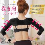  2. рука sheipa- 2. рука надеты давление опора Shape 2. рука прекрасный человек скидка затянуть осанка корректировка аккуратный маленький . видно кошка ... гетры для рук плечо .. онемение плеча День матери подарок 