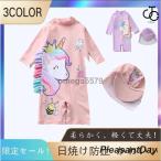 ショッピング子供水着 子供 水着 可愛い 男の子 女の子 幼児 キッズ UVカット 日焼け対策 海水浴  キッズ  ロンパース水着 ベビースイミング 水泳帽  70 80 90 100 110 120cm