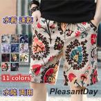  мужской купальный костюм плавки шорты для серфинга лодка шорты вода суша обе для цветочный принт морская вода брюки Short скорость . пляж брюки бассейн 