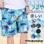  купальный костюм мужской шорты для серфинга море хлеб цветочный принт рисунок Surf шорты спортивные шорты шорты плавание брюки большой размер скорость . лето путешествие море 