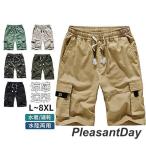 メンズ水着 スイムショーツ サーフパンツ 水陸両用 迷彩 大きいサイズ　涼感 海水パンツ ショート スリム 薄手 速乾 ビーチパンツ プール