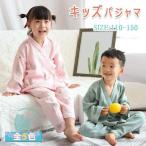 ショッピング甚平 男の子 キッズ パジャマ ジュニア 甚平風　男の子 女の子 上下セット 長袖 長ズボン 子供服 春秋 夜の冷房対策 ルームウエア 前合わせ 柔らか 優しい着心地 吸湿 吸汗