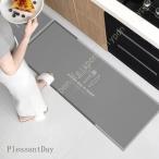  кухонный коврик ...120/160/200cm длинный кухонный коврик кухня коврик водонепроницаемый коврик коврик перед дверью низкая упругость коврик свободный cut PVC кухонный коврик ... водоотталкивающий 