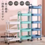  кухонные тележки подставка место хранения Cart корзина с роликами . руль имеется 2 уровень 3 уровень 4 уровень 5 уровень кухонный прилавок интерьер место хранения мелкие вещи смешанные товары кухня 