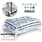  домашнее животное коврик кошка для клетка домашнее животное bed ... подушка осень-зима кошка клетка для пена коврик универсальный кошка всесезонный толщина . теплый 