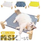  кошка bed кошка гамак летний всесезонный ...M/L размер кошка для гамак кошка гамак кошка bed кошка гамак "дышит" маленький 