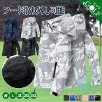  Golf Golf одежда горная парка блузон камуфляж мужской Wind брейкер внешний капот джемпер Parker весна осень-зима 