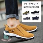  уличная обувь мужской прогулочные туфли высокий King обувь мужской туфли без застежки высокий King альпинизм обувь обувь . пара водонепроницаемый . скользить повседневная обувь обувь модный 