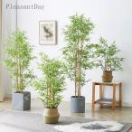 フェイクグリーン インテリアグリーン バンブー 開運竹 ツリー 人工 観葉植物 フェイク 造花 和風 インテリア お手入れやすい 水やり不要 害虫駆除不要 ホーム