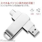 USB память 2TB большая вместимость type-c USB3.1 флеш-память - емкость нехватка аннулирование емкость повышение поворотный установленный снаружи резервная копия данные пересылка внешний me