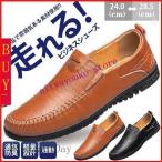 [] бизнес обувь джентльмен обувь мужской обувь для вождения deck shoes едет . скользить дезодорация мягкий рукоятка формальный Loafer 